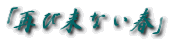 uĂїȂt
