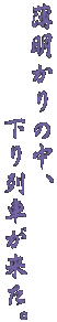 ̒A
@@@@ԂB