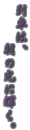 Ԃ́A
@@@̌ɋPB

